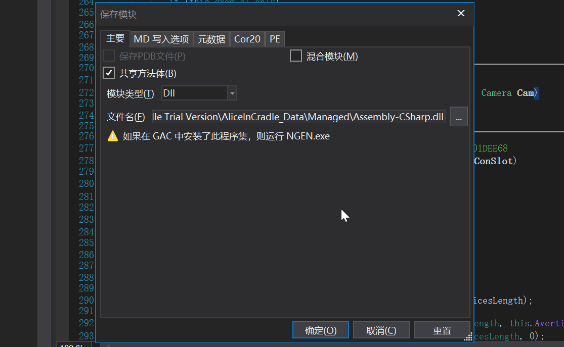 dnSpy_IKtcPDGWqh.png
